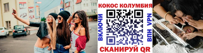 Купить где  Красавино  КОКАИН 97% 