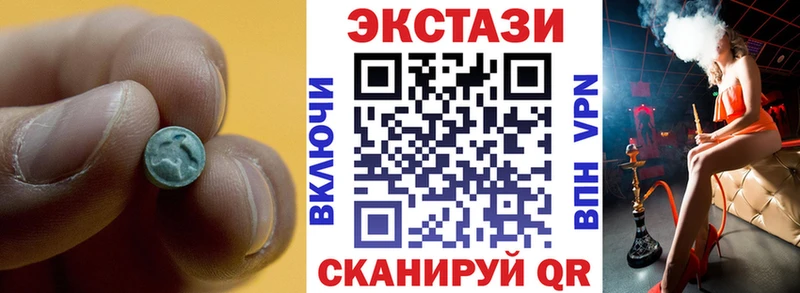 Купить  Красавино  Экстази MDMA 
