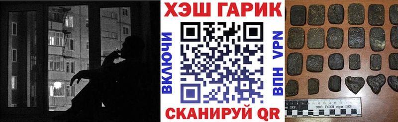 ГАШ Cannabis  Купить  Красавино 