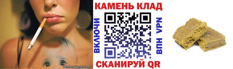 ГАШ гарик Красавино