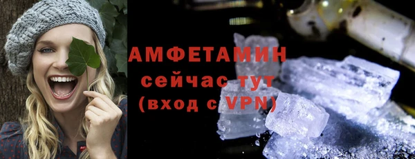 трава Каменск-Шахтинский