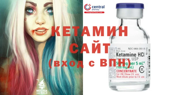 гашишное масло Каменногорск
