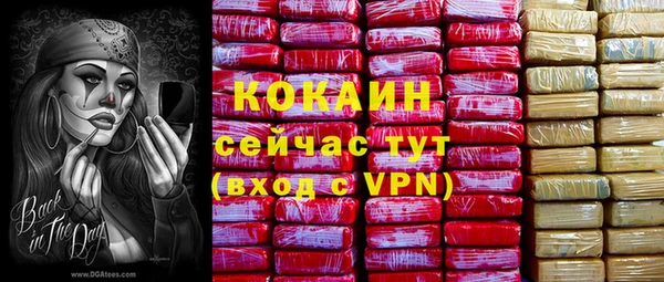 гашишное масло Каменногорск