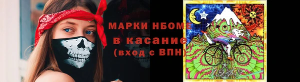 трава Каменск-Шахтинский