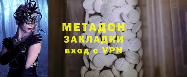гашишное масло Каменногорск