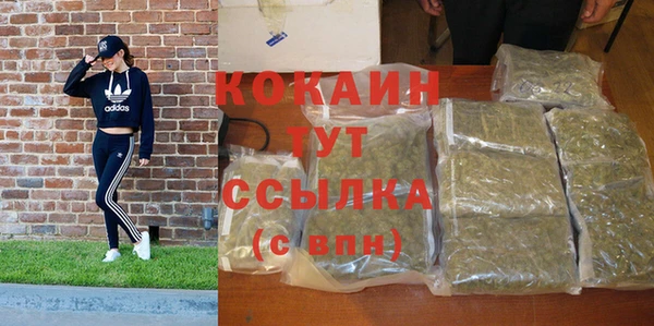 гашишное масло Каменногорск