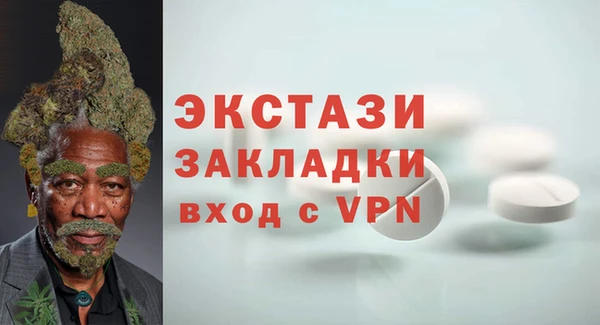 гашишное масло Каменногорск