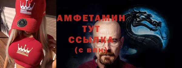 трава Каменск-Шахтинский