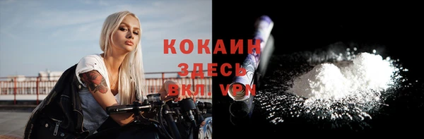 трава Каменск-Шахтинский