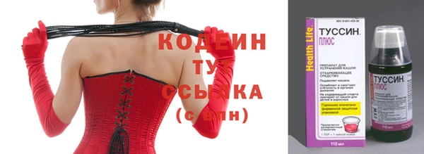 трава Каменск-Шахтинский
