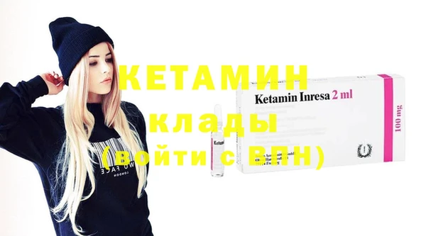 гашишное масло Каменногорск