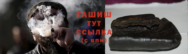 трава Каменск-Шахтинский