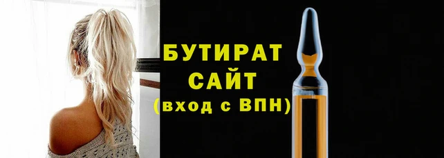 трава Каменск-Шахтинский