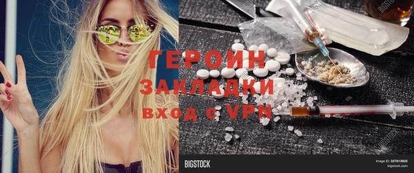 трава Каменск-Шахтинский