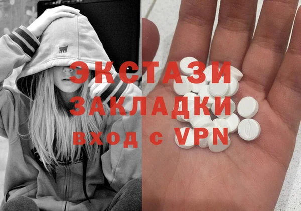 трава Каменск-Шахтинский