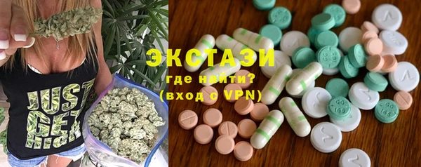 гашишное масло Каменногорск
