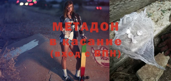 гашишное масло Каменногорск