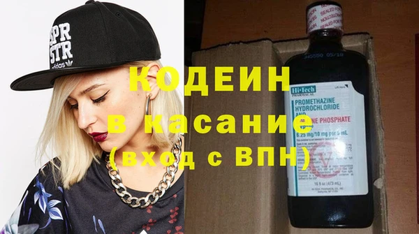 гашишное масло Каменногорск