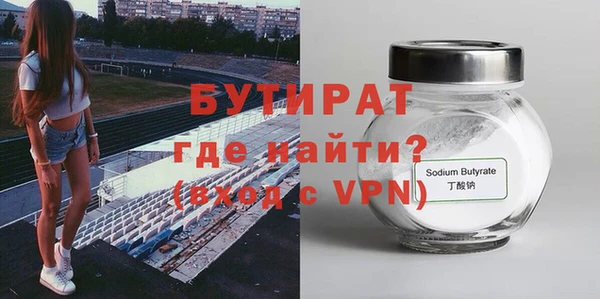 бутик Инта
