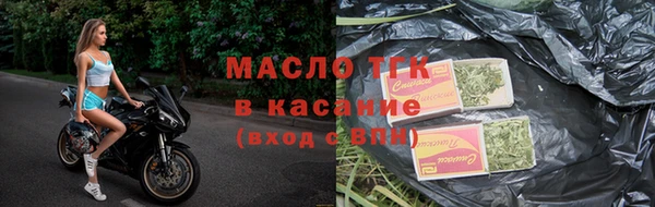 трава Каменск-Шахтинский