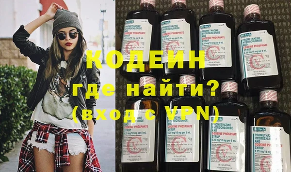 трава Каменск-Шахтинский