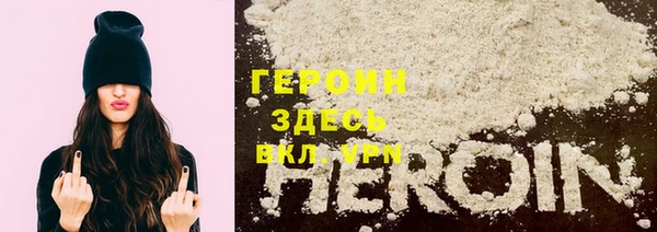трава Каменск-Шахтинский