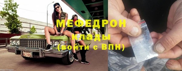 гашишное масло Каменногорск