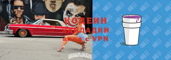 трава Каменск-Шахтинский