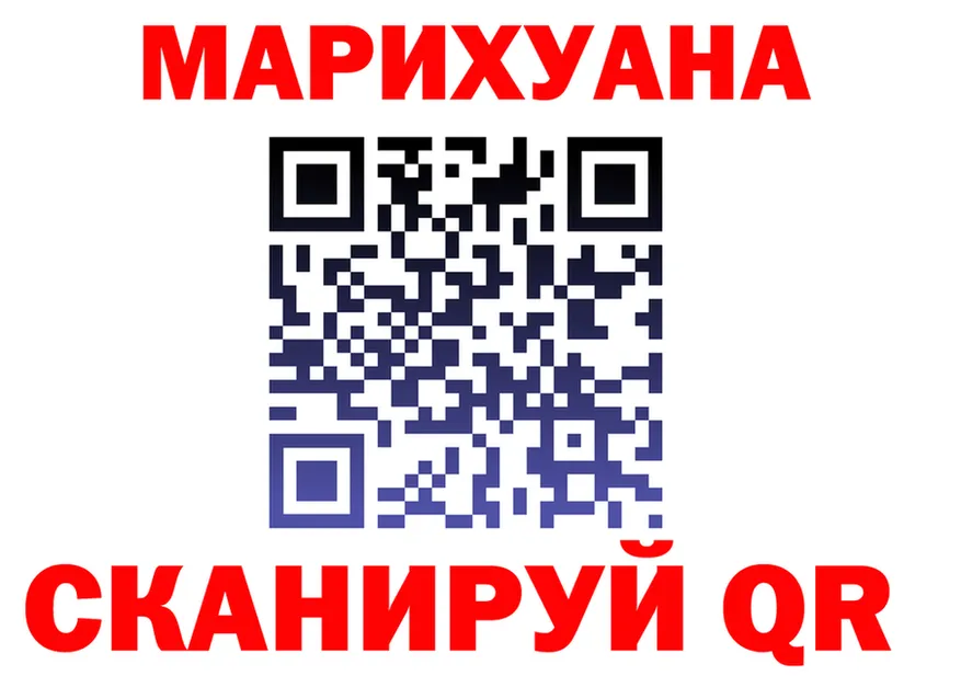 МЕФ мука как зайти это kraken Красавино