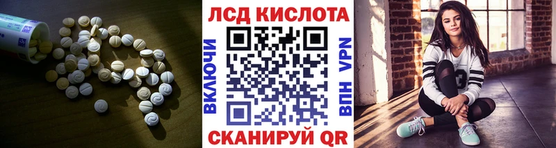 Лсд 25 экстази ecstasy  Купить где  Красавино 