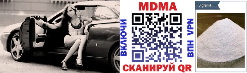 Купить где  Красавино  МДМА Molly 