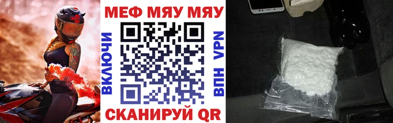 Меф кристаллы  Купить где  Красавино 