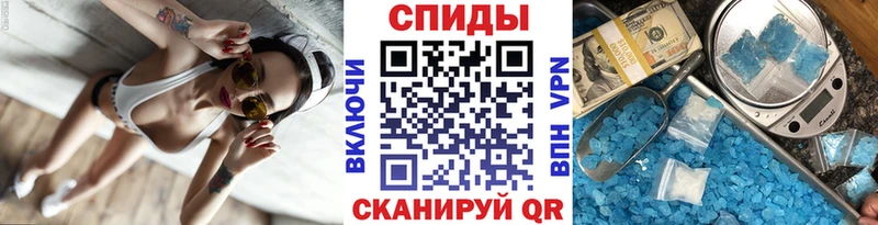 Купить Красавино Метамфетамин кристалл