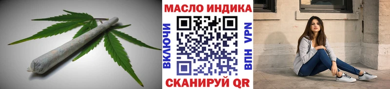 Дистиллят ТГК жижа Купить закладки Красавино
