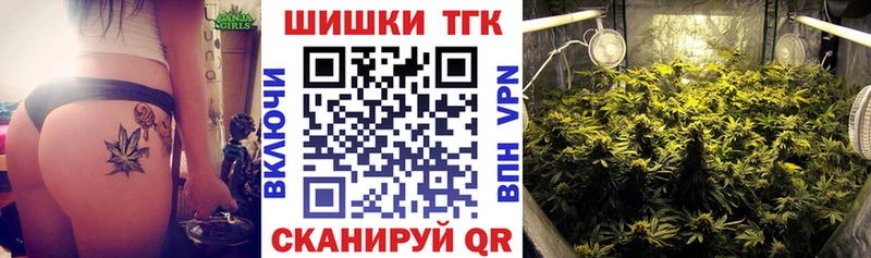 Купить закладки  Красавино  Бошки марихуана тримм 